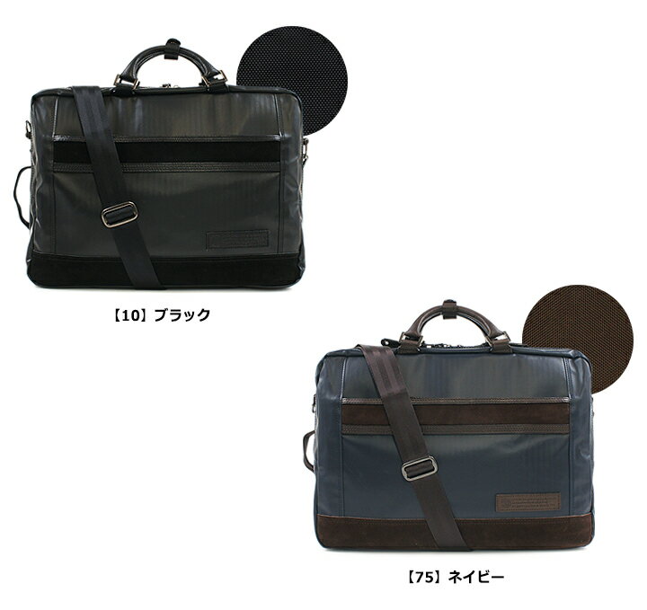 マスターピース ブリーフケース 01377 hc Density Herringbone Coating Version メンズ masterpiece 3way ビジネスバッグ リュック バックパック ショルダーバッグ 摩擦軽減[即日発送][bef]