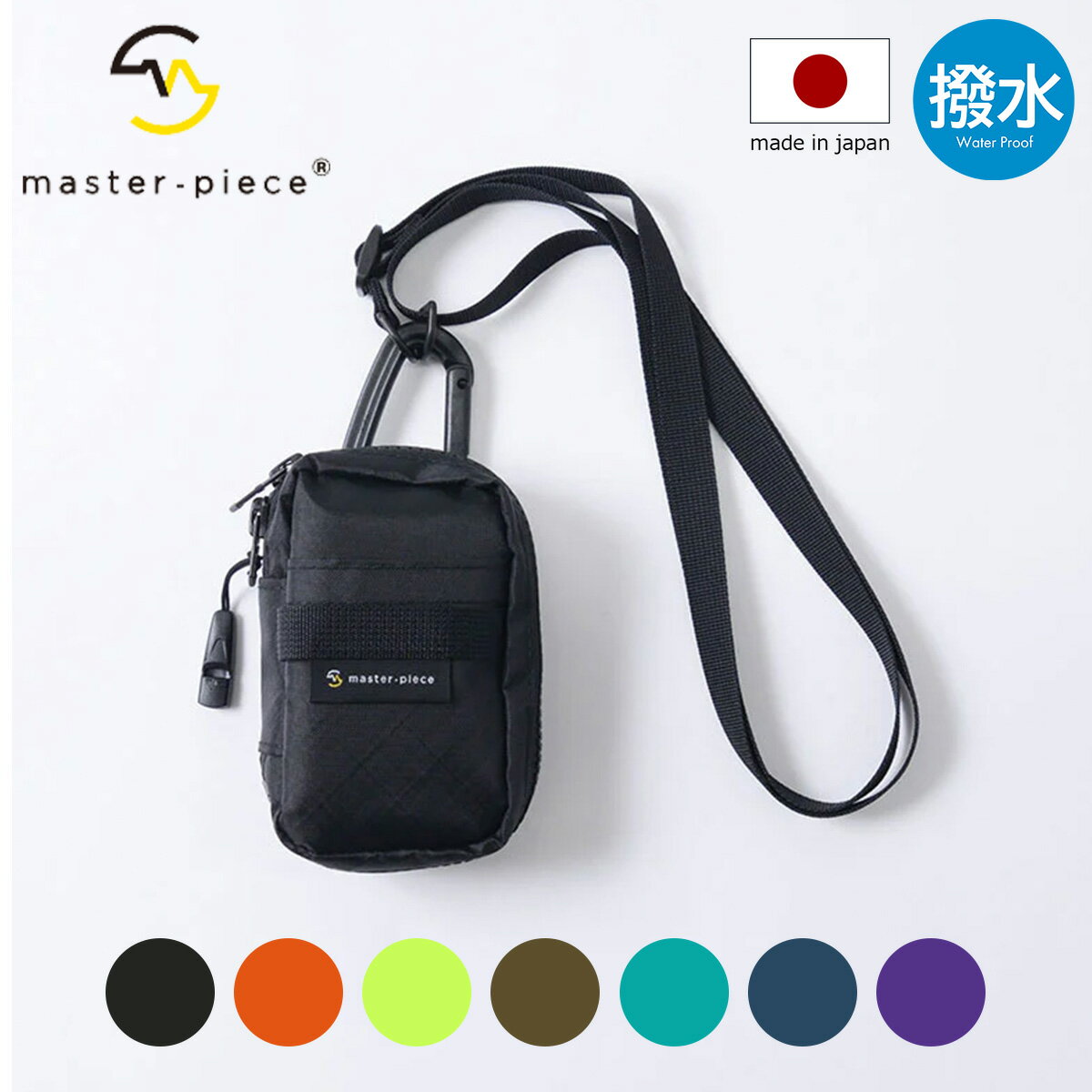 マスターピース キーケース ショルダーバッグ ミニショルダー ポシェット 日本製 メンズ レディース 28..