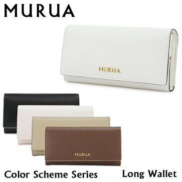 ムルーア 長財布 配色 MR-W401 レディース かぶせ MURUA [PO5] [bef]