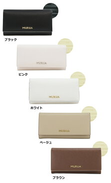 【5/15(火)20時から4h限定ワンエントリー+9倍】MURUA 長財布 レディース かぶせ 財布 即日発送 配色シリーズ MR-W401 ムルーア