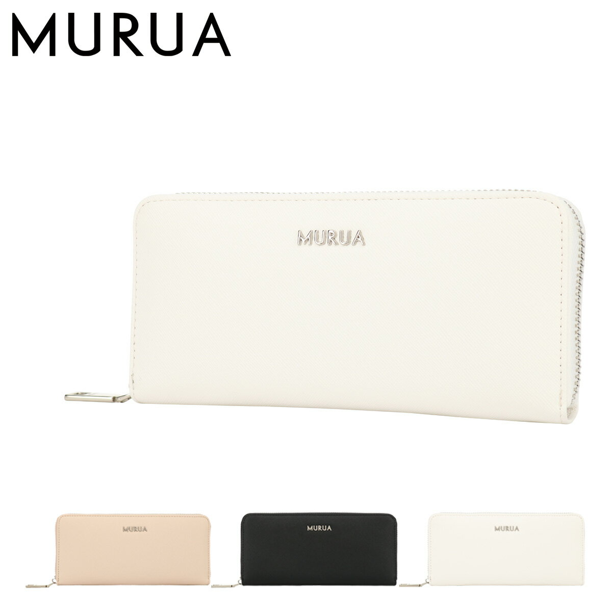 【全品10倍｜5/16 2時迄】ムルーア 長財布 ラウンドファスナー レディース プレイン MR-W1141 MURUA 無地 ロゴ