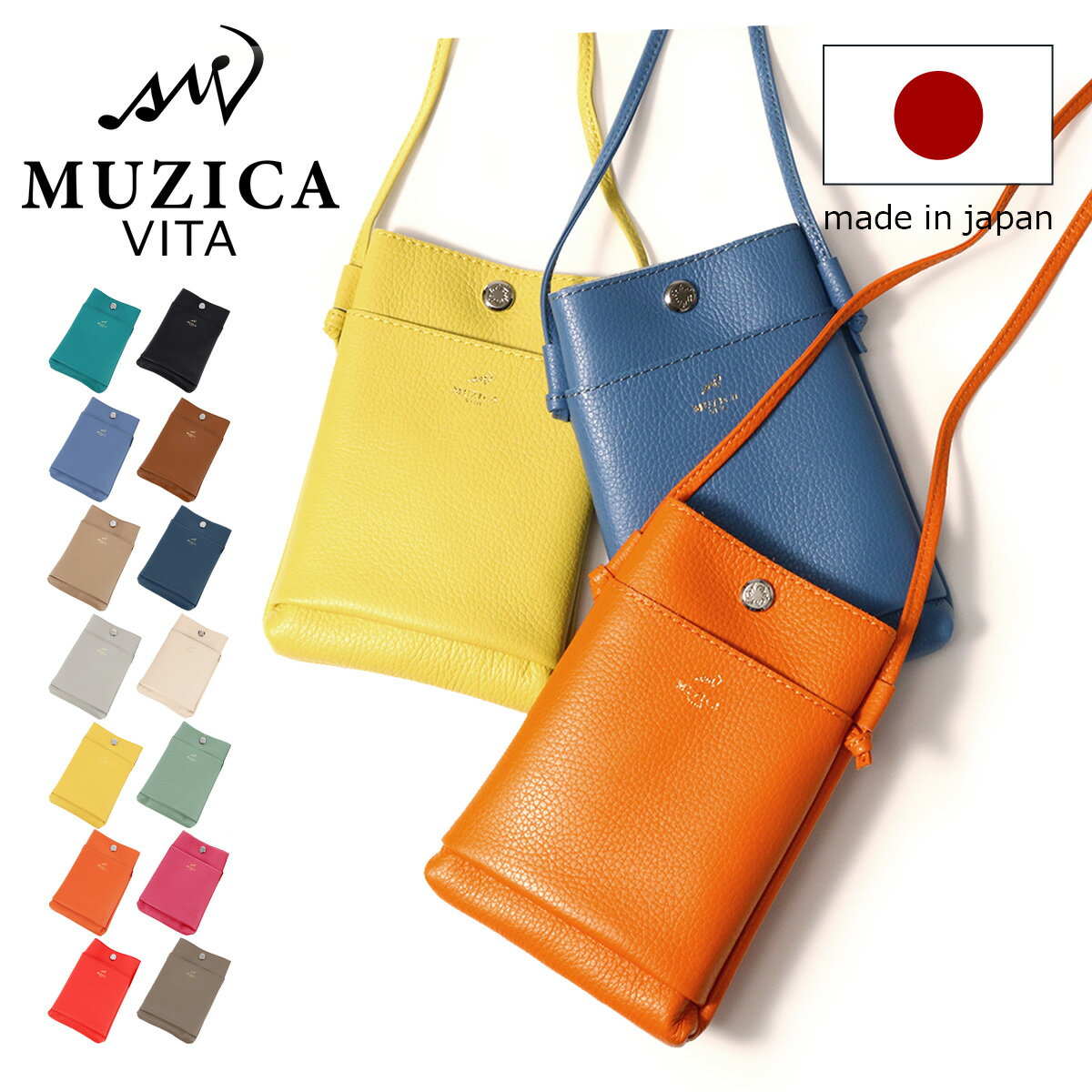 楽天市場】muzica(バッグ|バッグ・小物・ブランド雑貨)の通販 楽天市場】muzica(バッグ|バッグ・小物・ブランド雑貨)の通販