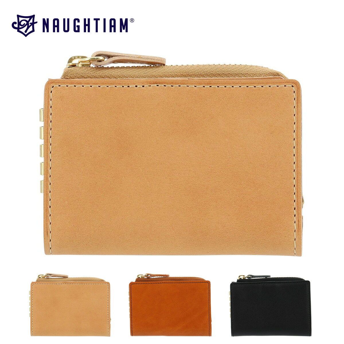 ITEM SPEC COLOR VARIATION ブランド：NAUGHTIAM ノーティアム サイズ：約W10×H7×D1.5cm重量：約70g カラー：ベージュキャメルブラック 素材：牛革 仕様：スナップボタン式開閉内側：4連キーレーン×1カードポケット×1フリーポケット×1外側：ファスナー式小銭入れ(フック×1)×1 付属：専用BOX 備考：中国製 ご注意ください： ● 商品の画像は、できるだけ商品に近いカラーにて掲載をしております。 お客様のモニターの発色または設定により、実際の色味と異なる場合もあります。あらかじめご了承ください。 ● メーカーサイズ、もしくは実際に測った寸法となります。商品の素材等の個体差により、若干サイズのばらつきがあります。サイズはあくまでも目安としてお考えください。 ● 天然皮革・素材を使用している商品によっては、天然素材の特性上、部位により風合いやシミ・シワ感や焦げ、濃淡など多少の個体差がある場合があります。あらかじめご了承ください。