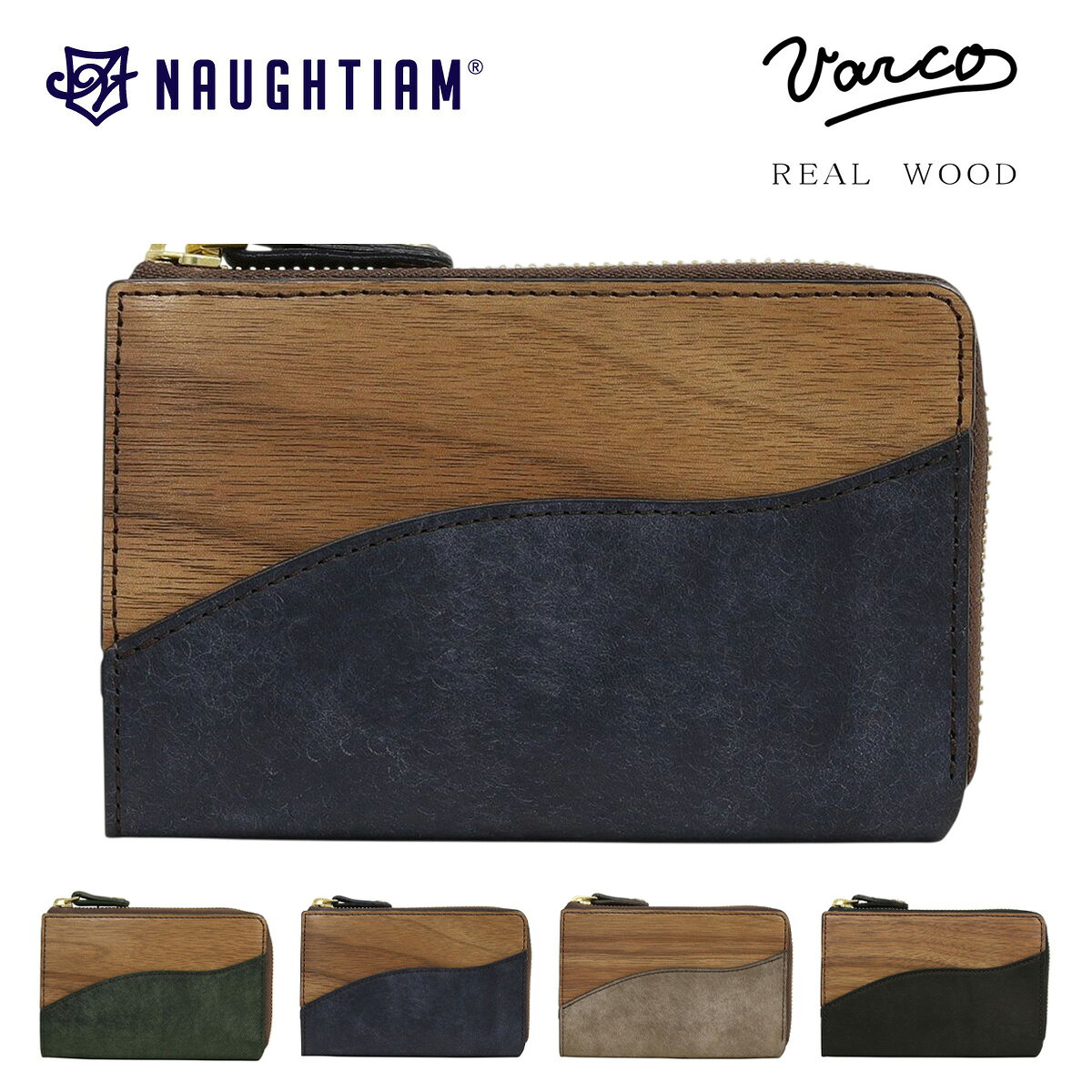 ITEM SPEC COLOR VARIATION ブランド：NAUGHTIAM ノーティアム サイズ：約W14.5×H9.5×D2cm重量：約150g カラー：グリーンネイビーグレーブラック 素材：牛革ウォルナット 仕様：L字ファスナー式開閉内側：札入れ×2スナップボタン式BOX型小銭入れ×1フリーポケット×1カードポケット×9 付属：専用BOX 備考：日本製 ご注意ください： ● 商品の画像は、できるだけ商品に近いカラーにて掲載をしております。 お客様のモニターの発色または設定により、実際の色味と異なる場合もあります。あらかじめご了承ください。 ● メーカーサイズ、もしくは実際に測った寸法となります。商品の素材等の個体差により、若干サイズのばらつきがあります。サイズはあくまでも目安としてお考えください。 ● 天然皮革・素材を使用している商品によっては、天然素材の特性上、部位により風合いやシミ・シワ感や焦げ、濃淡など多少の個体差がある場合があります。あらかじめご了承ください。