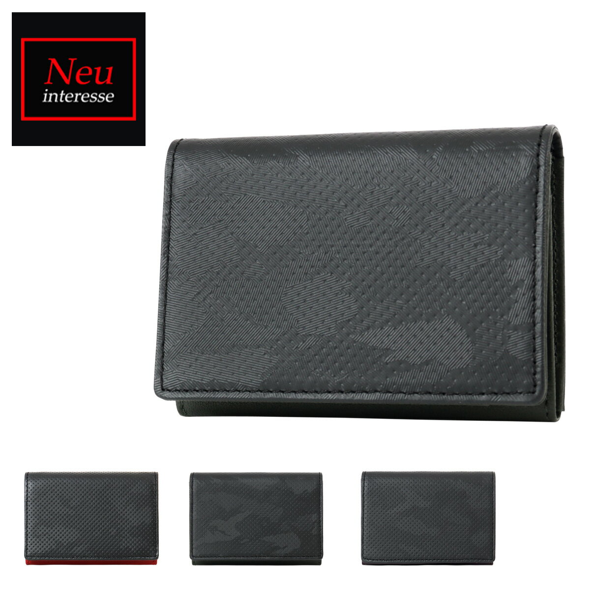 【全品10倍★9/19(金)20時～】ノイインテレッセ 名刺入れ ヴィッケルン 3174 Neu interesse 牛革 羊革 レザー メンズ[DL10]