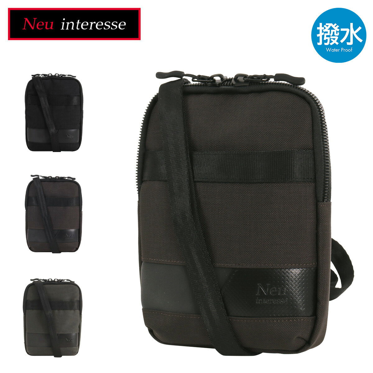 C, D, T, R, W - ノイインテレッセ ショルダーバッグ 縦型 メンズ 3529 Geheimnis Neu interesse 撥水 BEATTEX カジュアル 軽量 小さめ コンパクト 旅行[PO10]