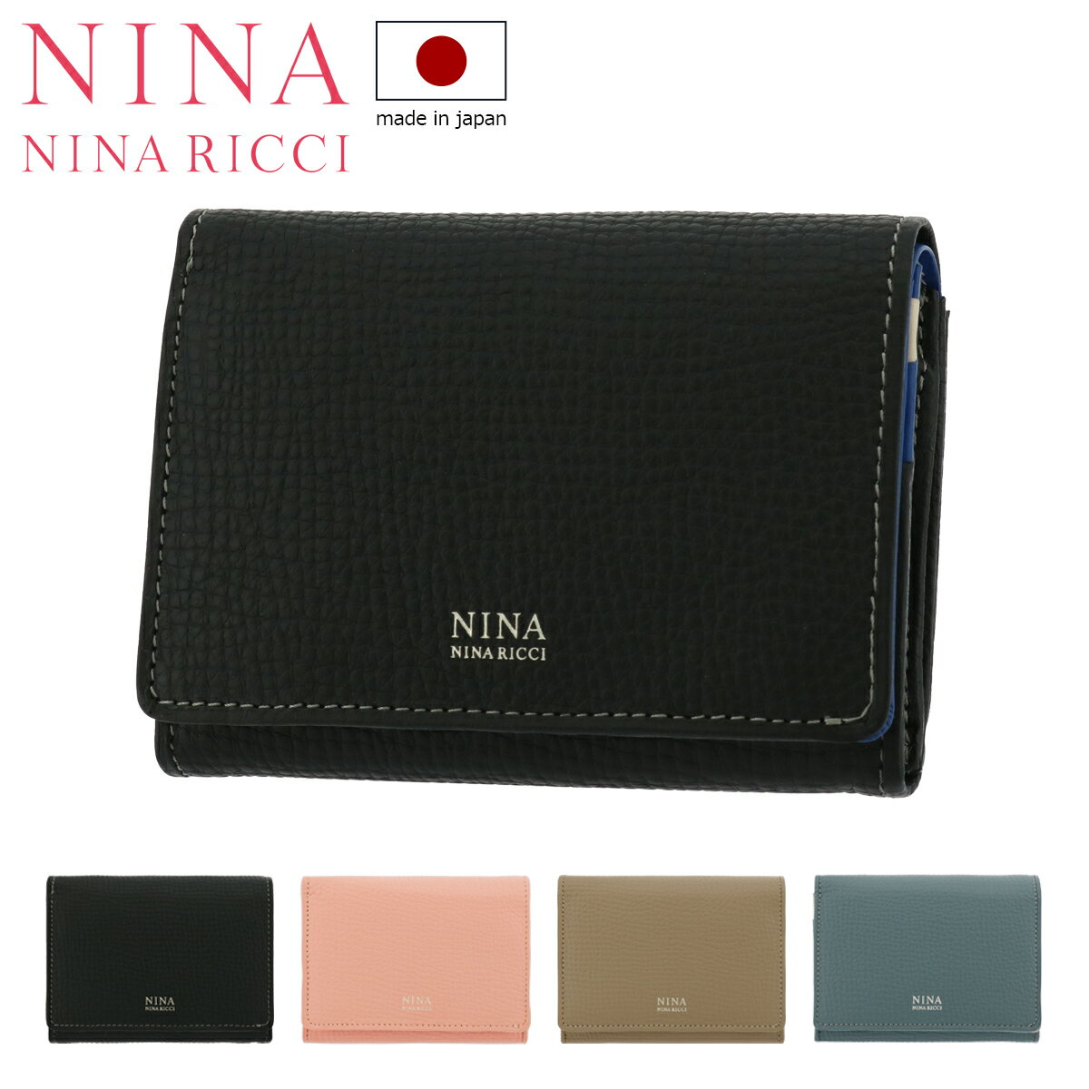 ニナリッチ 財布 ニナ・ニナ リッチ 二つ折り財布 ニームパース 本革 レディース 35-4001 日本製 NINA NINA RICC | ミニ財布 折りたたみ財布 折り畳み ギフト プレゼント ブランド 婦人 レザー 牛革 軽量