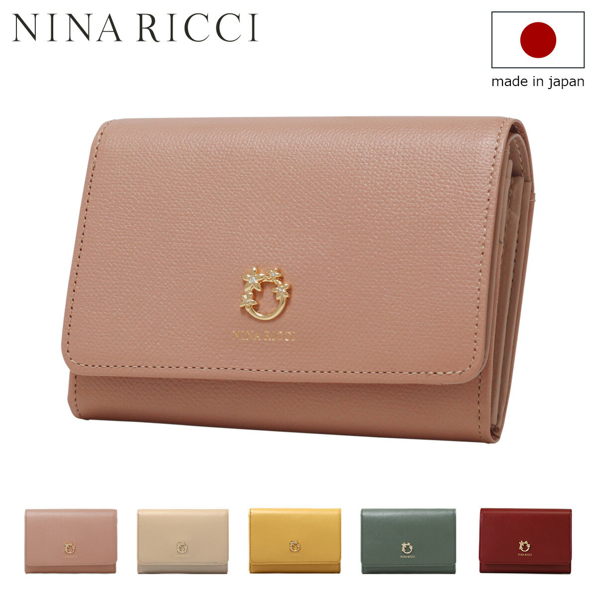 ˥ʥå ޤ ܳ ǥ ѡ 085-1161  NINA RICCI | ߥɥ 礭    쥶