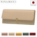 ニナリッチ 長財布 かぶせ 本革 レディース ジャルダンパース 085-1162 日本製 NINA RICCI | ギャルソン型 上品 花 牛革 レザー