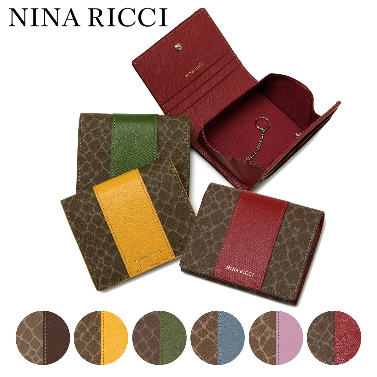 ニナリッチ 財布 ニナリッチ 財布 二つ折り 本革 レディース 85-8002 グレインヌーボー パース NINA RICCI 二つ折り財布 ミニ財布 折りたたみ 折り財布 キーチェーン付き ブランド