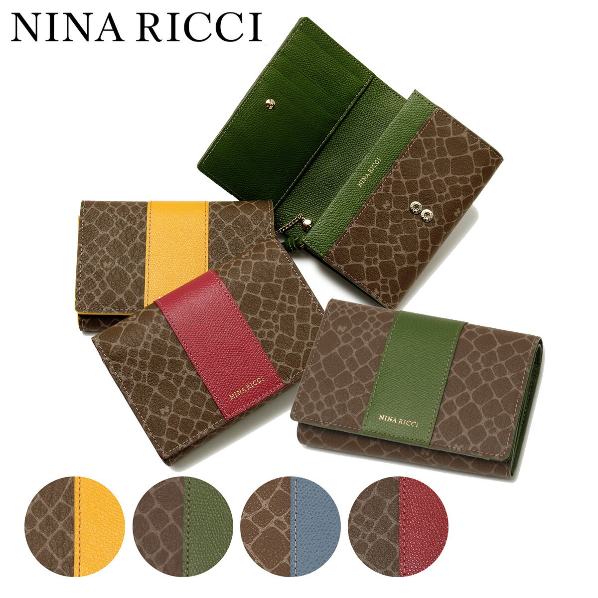 ニナリッチ 財布 ニナリッチ 財布 二つ折り 本革 レディース 85-8003 グレインヌーボー パース NINA RICCI ブランド キーチェーン付き