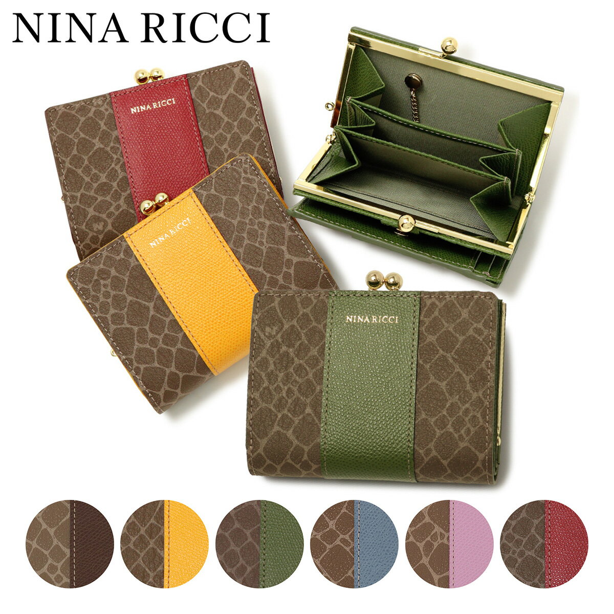 10ܡ5/16 2ۥ˥ʥå  ޤ ܳ ޸ ǥ 85-8008 쥤̡ܡ ѡ NINA RICCI ޤ  ޸ ֥ դ