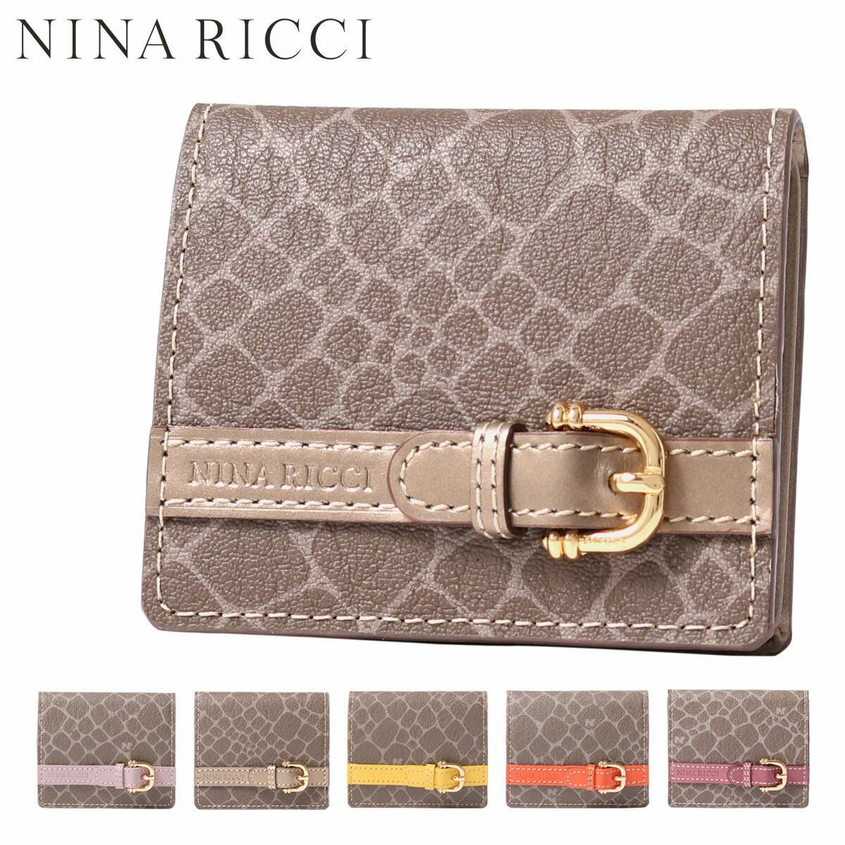 ニナリッチ 小銭入れ カラーヌーボーパース レディース 85-8811 | NINA RICCI コインケース ギフト プレゼント ブランド 婦人