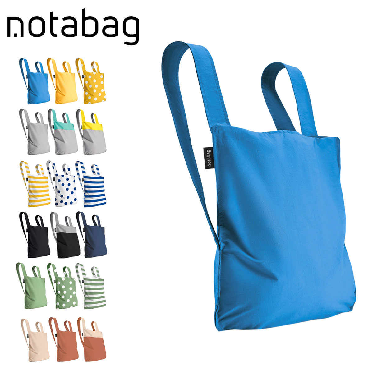 【全品10倍｜5/16 2時迄】ノットアバッグ エコバッグ リュック BAG & BACKPACK メンズ レディース NTB002 Notabag | 折りたたみ コンパクト トートバッグ