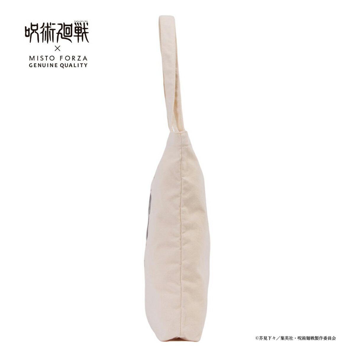 【全品10倍★5/18(月)0時～】呪術廻戦コラボ プリントトートバッグ B4 呪術廻戦 Mis...