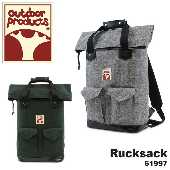 全品10倍★9/30(木)23:59まで｜リュック 2WAY 15L OUTDOOR PRODUCTS アウトドアプロダクツ ツリーロゴ メンズ レディース 61997 バックパック デイパック [bef][即日発送]