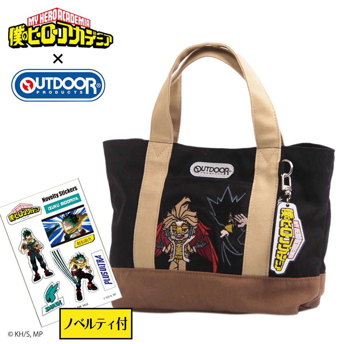 楽天市場】outdoor products（カラーイエロー）（男女兼用バッグ