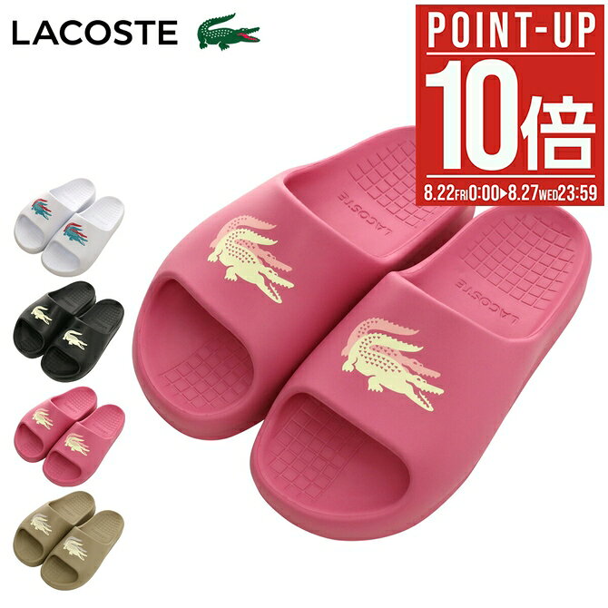 【全品10倍★8/28(木)0時迄】ラコステ サンダル EVA レディース CROCO 2.0 45CFA0005 LACOSTE 靴 スリッパ 厚底 ビーチ ベランダ[PO10][即日発送]