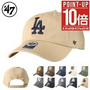 【全品10倍★8/28(木)0時迄】47 キャップ メンズ レディース ブランド フォーティーセブン CLEAN UP 帽子 ベースボールキャップ ロゴ おしゃ...