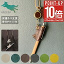 【全品10倍★8/28(木)0時迄】アオネコ ペンホルダー リール付き ネックストラップ 長さ調節可能 レディース 日本製 an008 aoneco 保護ネコ支...