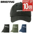【全品10倍★8/28(木)0時迄】ブリーフィング ゴルフ キャップ 帽子 FD MS FADED CAP メンズbrg251me8 BRIEFING FADE...