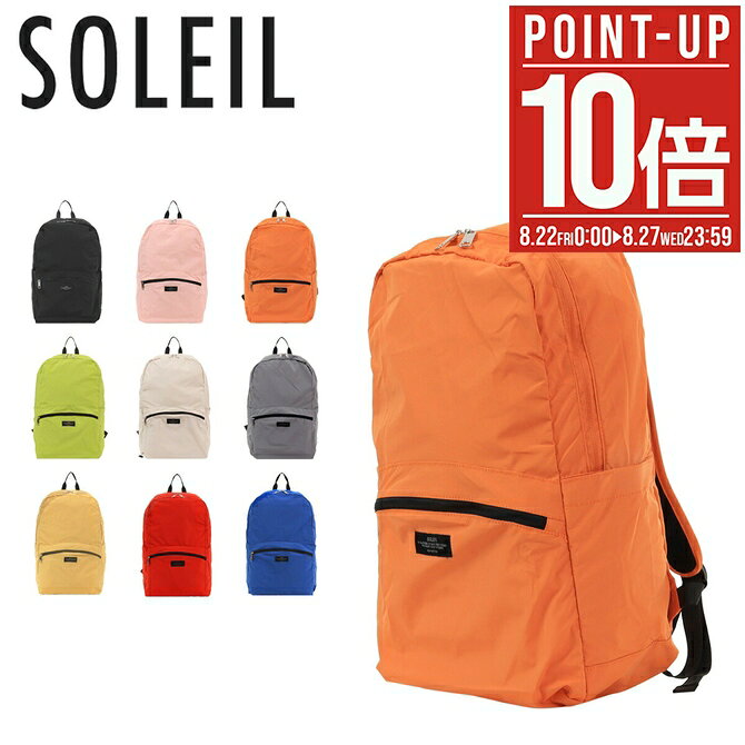 楽天市場】ライムグリーン（カラーグリーン）（バックパック