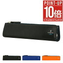 【全品10倍★8/28(木)0時迄】ランバンオンブルー ペンケース 筆箱 革 ブランド メンズ パーシャル 555618 LANVIN en Bleu 本革 牛...