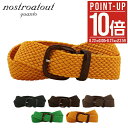 【全品10倍★8/22(金)0時〜】【SALE】ノストロアテュー ベルト メンズ NA-6060121 日本製 ゴム メッシュ nostroatout ビジネス...
