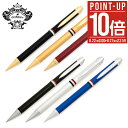 【全品10倍★8/28(木)0時迄】オロビアンコ シャープペン メンズ ラ・スクリヴェリア Orobianco La Scriveria シャーペン [DL10...