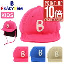【全品10倍★8/29(金)0時〜】【SALE】ビーディージェム キャップ サコップシリーズ キッズ 子供用 子ども 105-277003 BEADYGEM ポ...