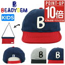 【全品10倍★8/29(金)0時〜】【SALE】ビーディージェム キャップ サコップ キッズ 子供用 子ども 106-277203 BEADYGEM ポシェット...