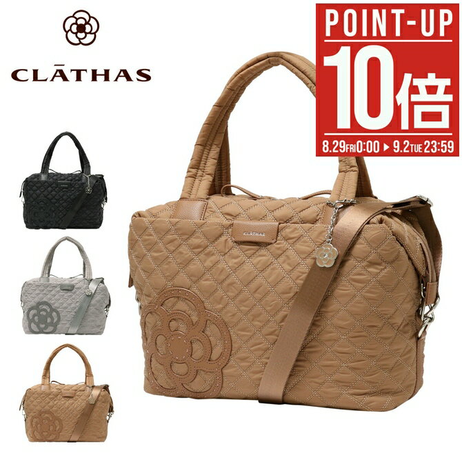 楽天市場】クレージュ ボストンバッグの通販