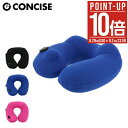 【全品10倍★8/29(金)0時〜】ジーアイエアー ネックピロー 低反発 メンズ レディース GI-AIR DRY-C | 急水速乾 飛行機 旅行 出張 トラベ...