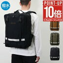 【全品10倍★8/29(金)0時〜】マスターピース リュック マイルストーン コラボ 日本製 ライト付き メンズ 02820 master piece mile...