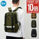 【全品10倍★8/29(金)0時〜】マスターピース リュック マイルストーン コラボ 日本製 ライト付き メンズ 02821 master piece mile...