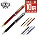 【全品10倍★8/29(金)0時〜】オロビアンコ 複合ペン 筆記用具 文房具 トリプロ 日本製 OROBIANCO マルチペン 多機能ペン ボールペン シャープ...
