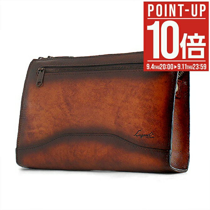 【全品10倍★9/12(金)0時迄】青木鞄 セカンドバッグ 5213 50 ブラウン アオキ カバン Lugard G3 ラガード ジースリー バッグ ビジネスバッグ メンズ 紳士 革 レザー[DL10]