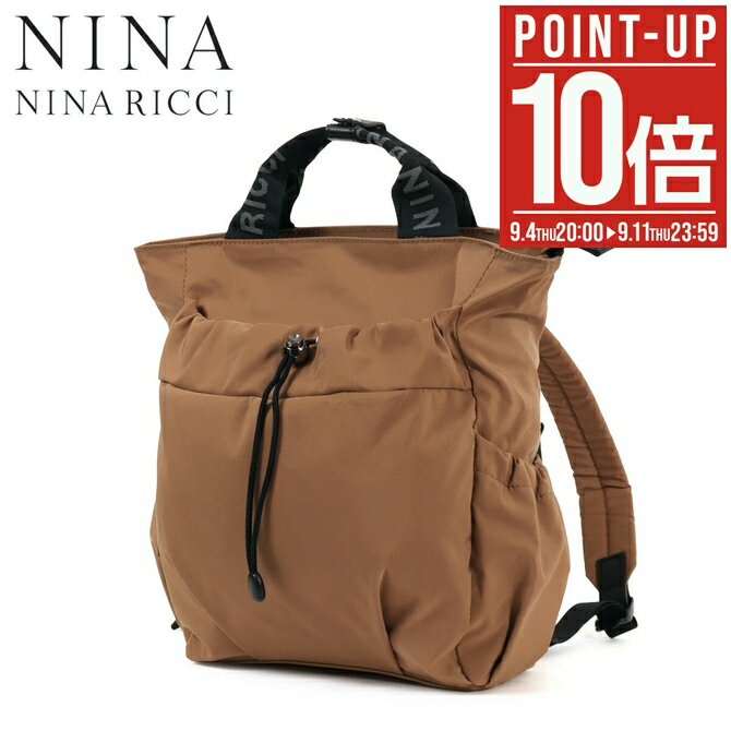 ニナリッチボストンバッグ ロック付き　ブラウン ニナリッチボストンバッグ ロック付き ブラウン 楽天市場