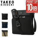 【全品10倍★9/12(金)0時迄】タケオキクチ ショルダーバッグ メンズ B5 縦型 Inter インター 748111 TAKEO KIKUCHI 牛革 通勤 レザー 本革 オフィス ビジネス カジュアル