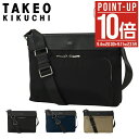 【全品10倍★9/12(金)0時迄】タケオキクチ ショルダーバッグ メンズ A4 Inter インター 748113 TAKEO KIKUCHI 牛革 通勤 レザー 本革 オフィス ビジネス カジュアル