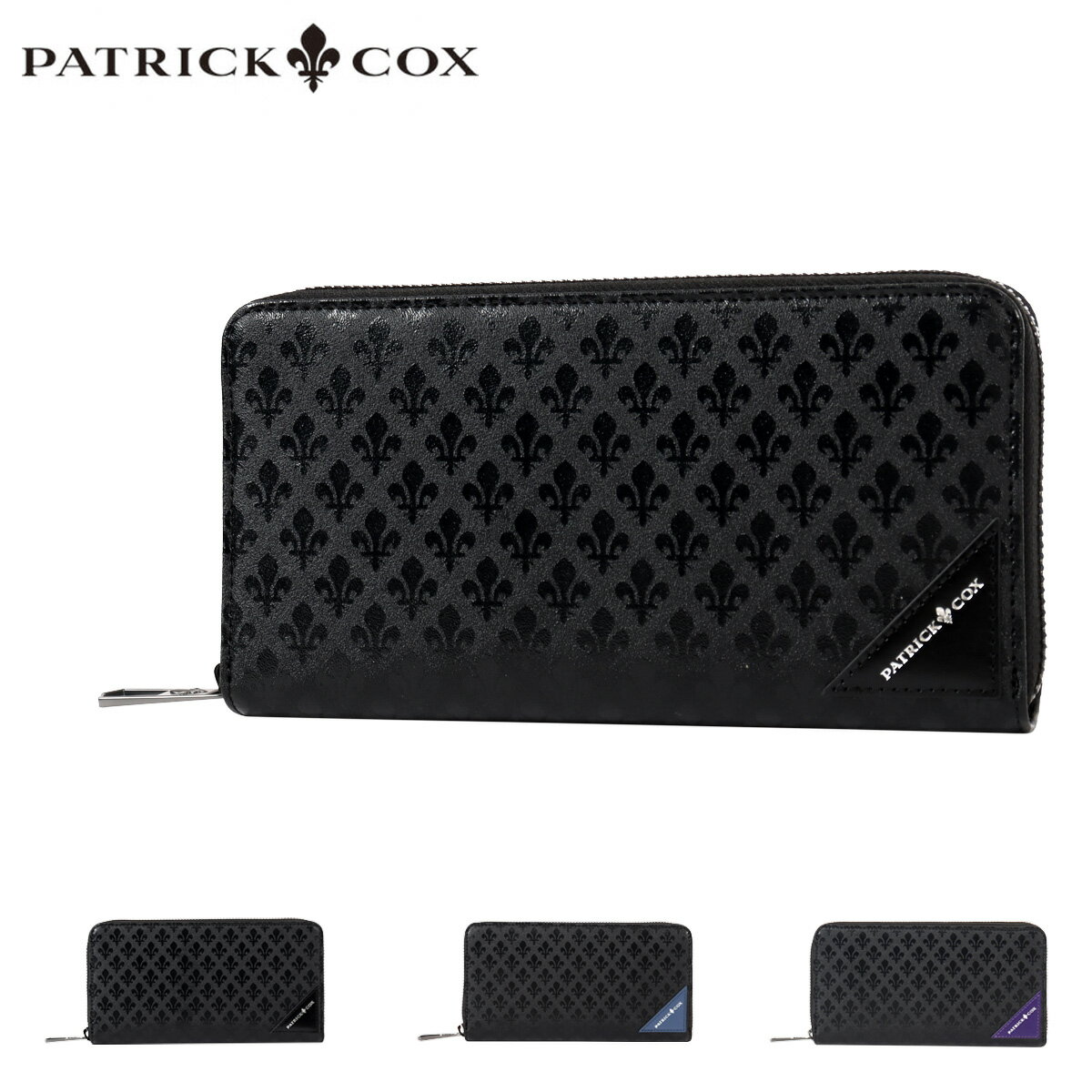 PATRICK COX パトリックコックス ラウンドファスナー長財布 ブラック 楽天市場】patrick cox ラウンドファスナー長財布 パトリックコックス