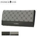 【全品10倍★8/11(月)19時〜】パトリックコックス 長財布 プレイドキングス メンズ レディース PXMW9LT1 PATRICK COX 牛革 本革 レ...