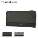 【全品10倍★8/11(月)19時〜】パトリックコックス 長財布 ラウンドファスナー プレイドキングス メンズ レディース PXMW9LT2 PATRICK C...