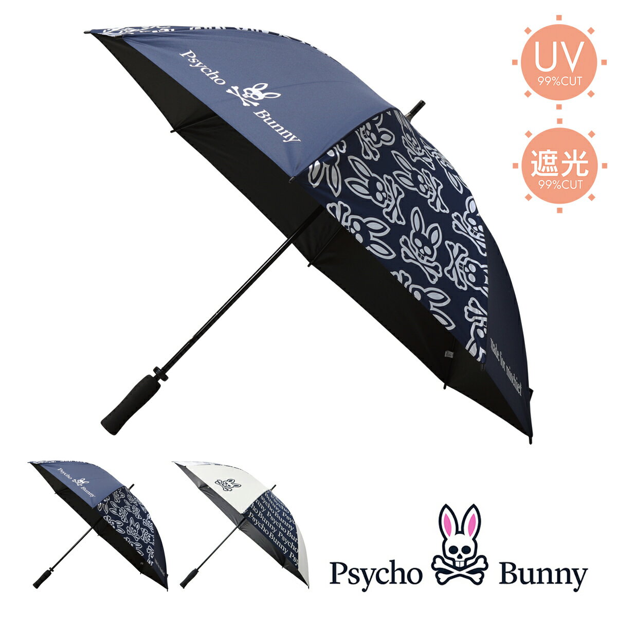 【新品】サイコバニー Psycho Bunny アンブレラ 傘晴雨兼用UV加工 楽天市場】サイコバニー 傘の通販