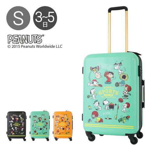 ピーナッツ スーツケース 当社限定 かわいい 49l 56cm 3 5kg Pn 019 拡張 ハード ファスナー Peanuts 静音 Tsaロック搭載 Hinomoto キャラクターキャリーバッグ キャリーケース Po10 Bef 即日発送 日本代購流行生活代購館 Myjp 日本代購 ピーナッツ スーツケース 当社限定 かわいい 49l 56cm 3 5kg Pn 019 拡張 ハード ファスナー Peanuts 静音 Tsaロック搭載 Hinomoto キャラクターキャリーバッグ キャリーケース Po10 Bef 即日発送 日本代購流行生活代購館 Myjp 日本代購
