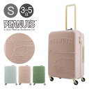 【全品10倍｜期間限定】ピーナッツ スーツケース レディース 49L 56cm 3.6kg PN-031 PEANUTS｜スヌーピー キャラクター キャリーケース..