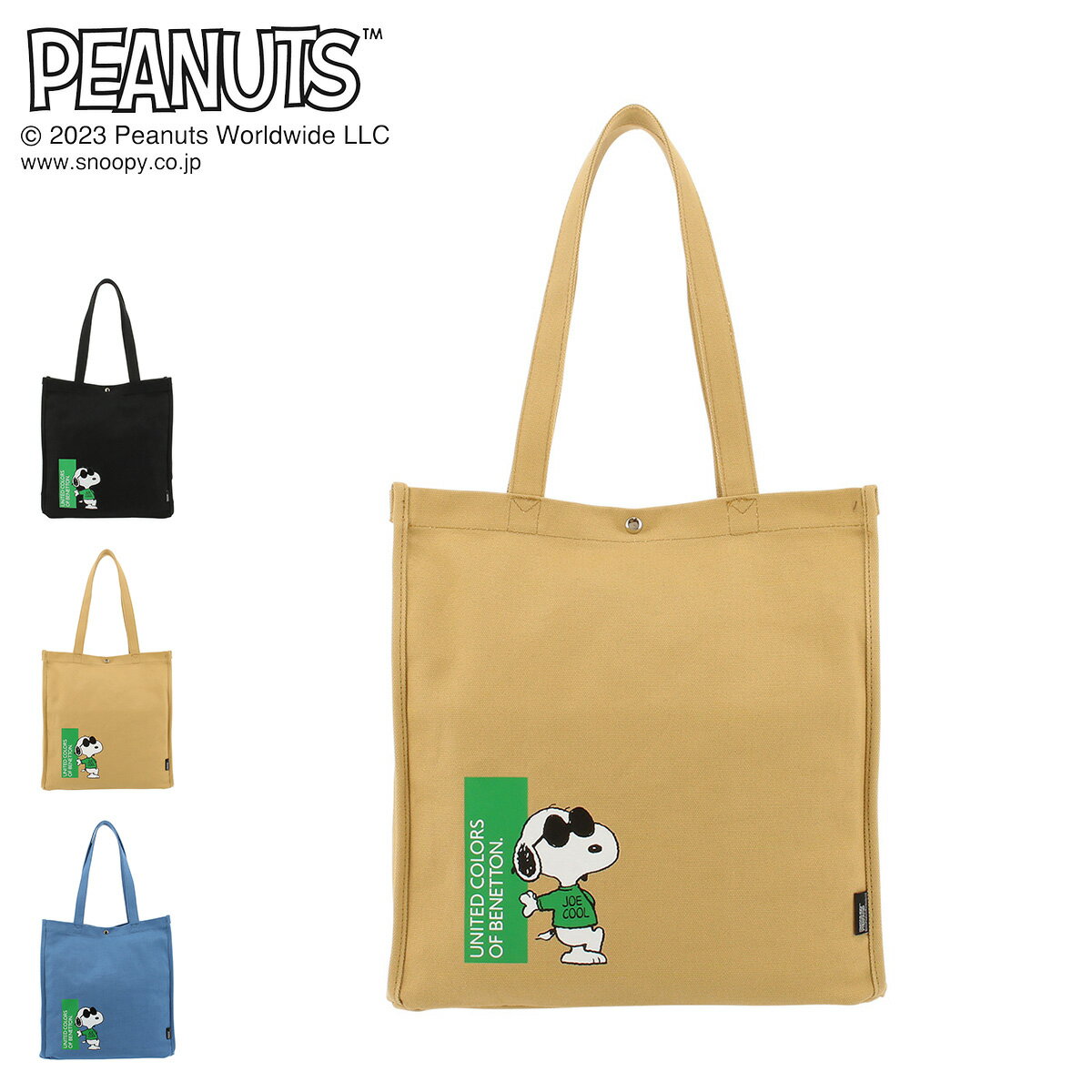 ピーナッツ トートバッグ レディース PN9-048 PEANUTS SNOOPY UNITED COLORS OF BENETTON ベネトン｜スヌーピー[0420ik][即日発送]