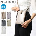 ペレボルサ スマホショルダー 撥水 レディース 204306 アライブ PELLE BORSA 軽量 ミニショルダー お財布ショルダー ウォレットショルダー スマホポシェット パスポート収納 旅行 ミニバッグ 貴重品