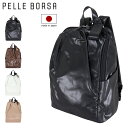 ySi10{bԌzy{T bN A4 Cheers `A[Y fB[X 204650 { PELLE BORSA | bNTbN fCpbN obNpbN ʋ l i[PO10][̓]