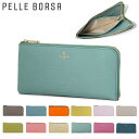 【全品10倍★7/16(水)0時迄】ペレボルサ 長財布 本革 レザー 薄い 薄型 レネットグッズ レディース 204718 204785 日本製牛革 PELLE...